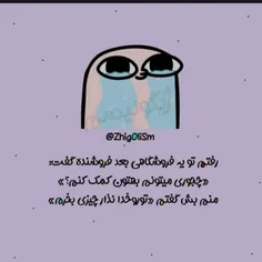 لایک و کامنت یادت نره رفیق🖤❤