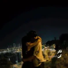 نشد که بشیم قسمت هم سرنوشت بد برامون نوشته بود 💔😓