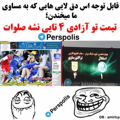 حااالا بگو بینیم از تراکتور چندتا خوردین:/