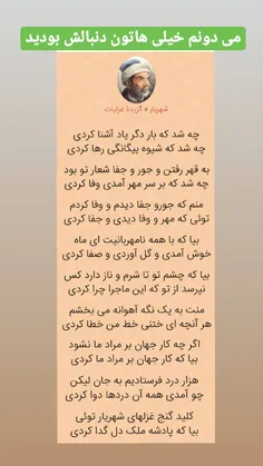 #شعر