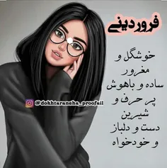 لایک یادت نره