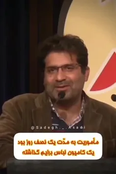 شعر طنز به مناسبت روز پدر، روز مرد😜