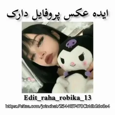 ایده عکس پرفایل دارک