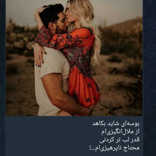  ariaabrahymy_3937 47292079 - عکس ویسگون