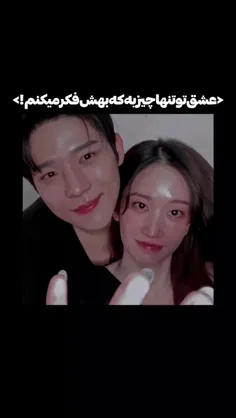 KDRAMA:ازدواج غیرممکن