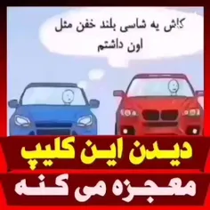 قدر این چیزارو بدونین 🙏🏻 