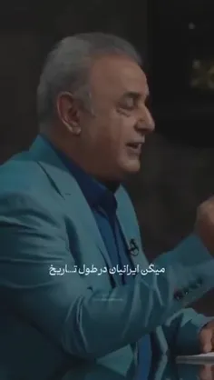 جالب است بشنوید