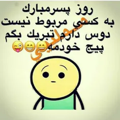 فالو فراموش نشه سپاس گزاریم