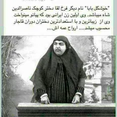 خوشگل بابا:|||