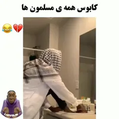 دقیقا •-• 😂👌 