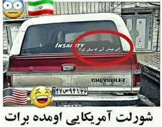 برا نیسان حریف پیداشده😂