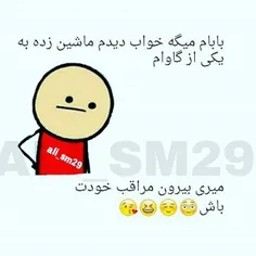 بخونید