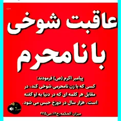 از پست هایم در نمایه ی پیجم دیدن بفرمائید که همه از لطف خ