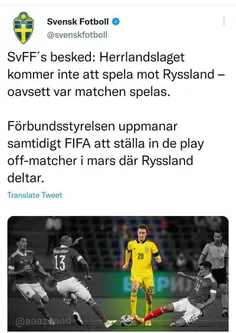 فدراسیون فوتبال سوئد رسما اعلام کرد در رقابت های پلی آف ج
