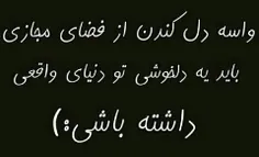 اگه يه جعبه مداد رنگي داشتي منو چه رنگي ميكشيدي؟؟