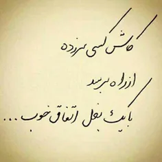 کاشکی