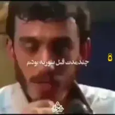 ❌🎥 اونهایی که میگن رای_بی_رای ببینند☝️