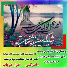 #مرا_دریاب  #ادرکنی #ThePromisedSaviour  #ImamMahdi