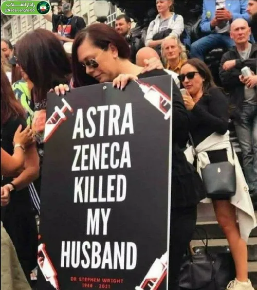 آسترازنکا همسرم را کُشت..