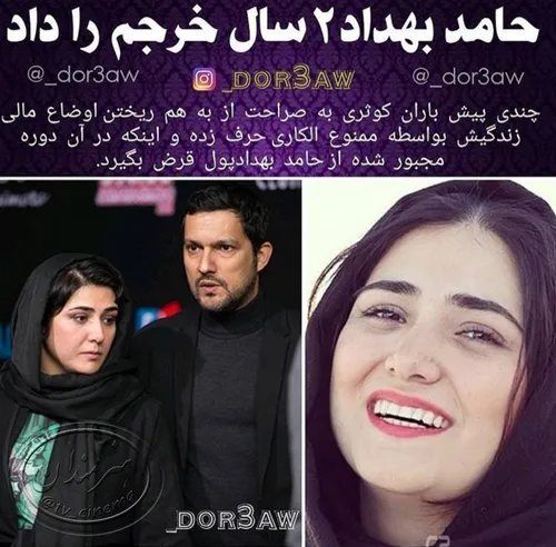 فیلم و سریال ایرانی javad 23297361 - عکس ویسگون