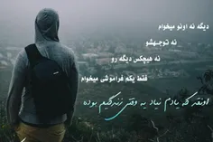 #الزایمر#فراموشی