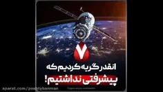 ⭕️اینقدر اشک ریختین که پیشرفتی نداشتیم!!