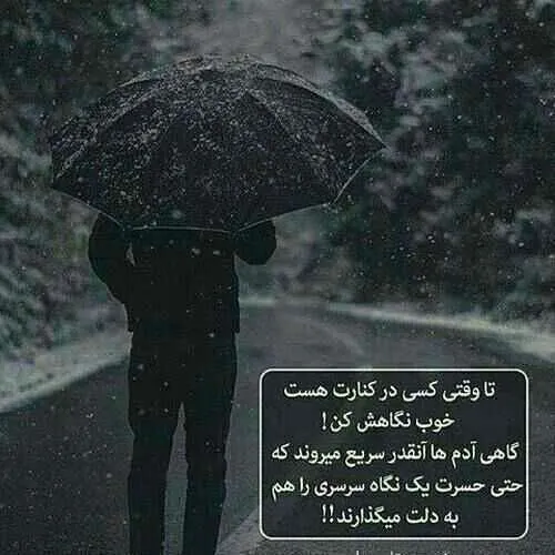 🕊 توئیت