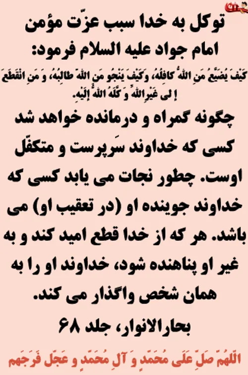 بِسْمِ اللَّهِ الرَّحْمَنِ الرَّحِیمِ