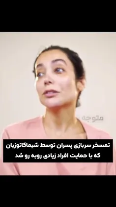 مارمولک حرومی