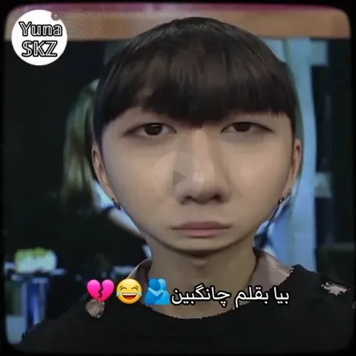 جرررر خوردممممم🤣🤣🤣🤣🤣