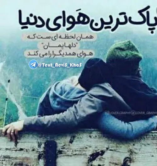 متن و عکس نوشته و کلیپ خاص فقط برای خاص ترین ها کانال ما 