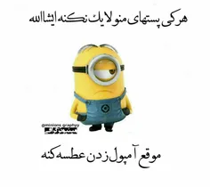 ایشالا😄 😄 خخخ