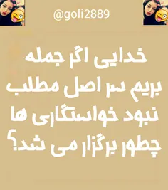 #جوک_جوک