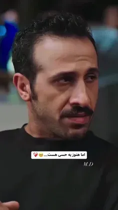 عابدین سونا