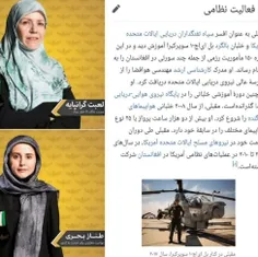 ♦️‌ قهرمان و الگوی زن ایرانی بانوانی هستن که بدون منت درح