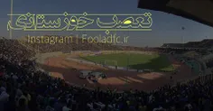 باز هم خوزستان برعرش ورزش ایران ایستاد،،،باز هم افتخاری د