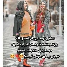 همه رو بخونین 😘لایک کنید مرسی. فالو کنید منو