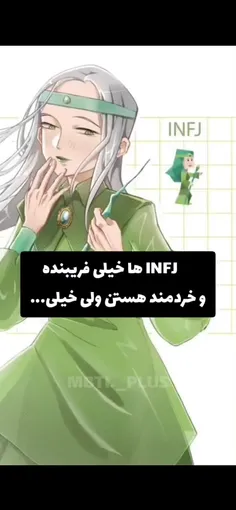 (منظور از حسابگر اینجا آدماییه که سعی میکنن همه چیز رو از