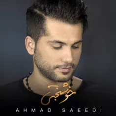 دانلود آهنگ جدید احمد سعیدی به نام خوشبختی : http://irant