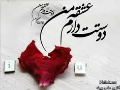 عاشقانه ها fpfp 6174908