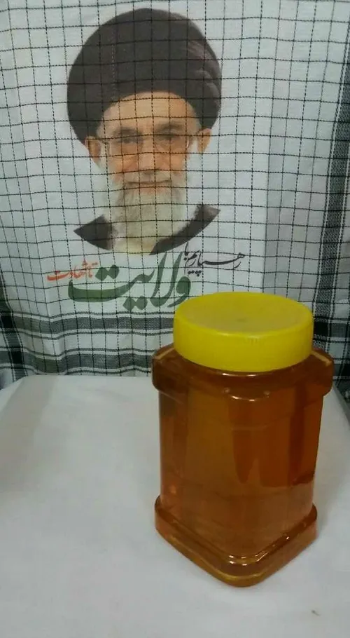 عسلی عالی و با کیفیت.