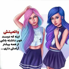 واقعیتش اینه که