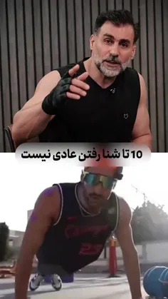 آیا دنبال برنامه رژیم غذایی و برنامه ی بدنسازی و برنامه ی