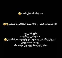 منتظر استوریهاتون هستیم،شروع کنید دیگه😂😂