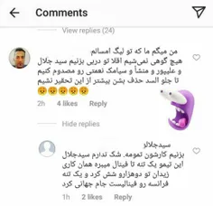 مرزهای حقارت و بدبختی رو جا به جا کردن دیگه😂 