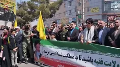 📹 لحظه هایی ببینیم از خشم مردم انقلابی شهرستان گلبهار در 