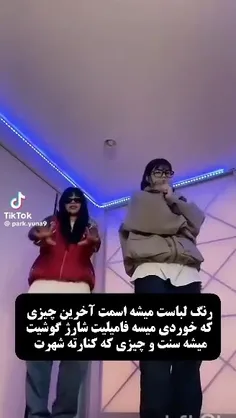 چه سمی در اومد 😂