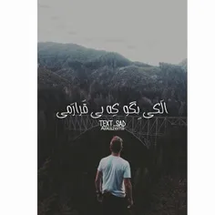 #من‍ همون‍ دختریم‍‍