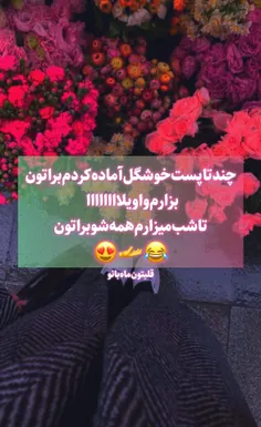 واویلااا😍😂🤌