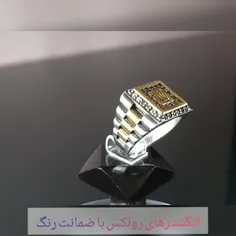 رولکس مردانه